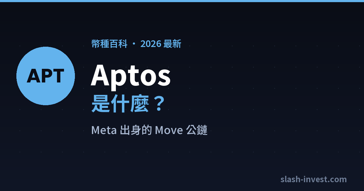 Aptos|slash-invest